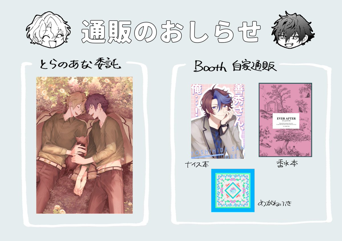 薬草🌿 tweet media