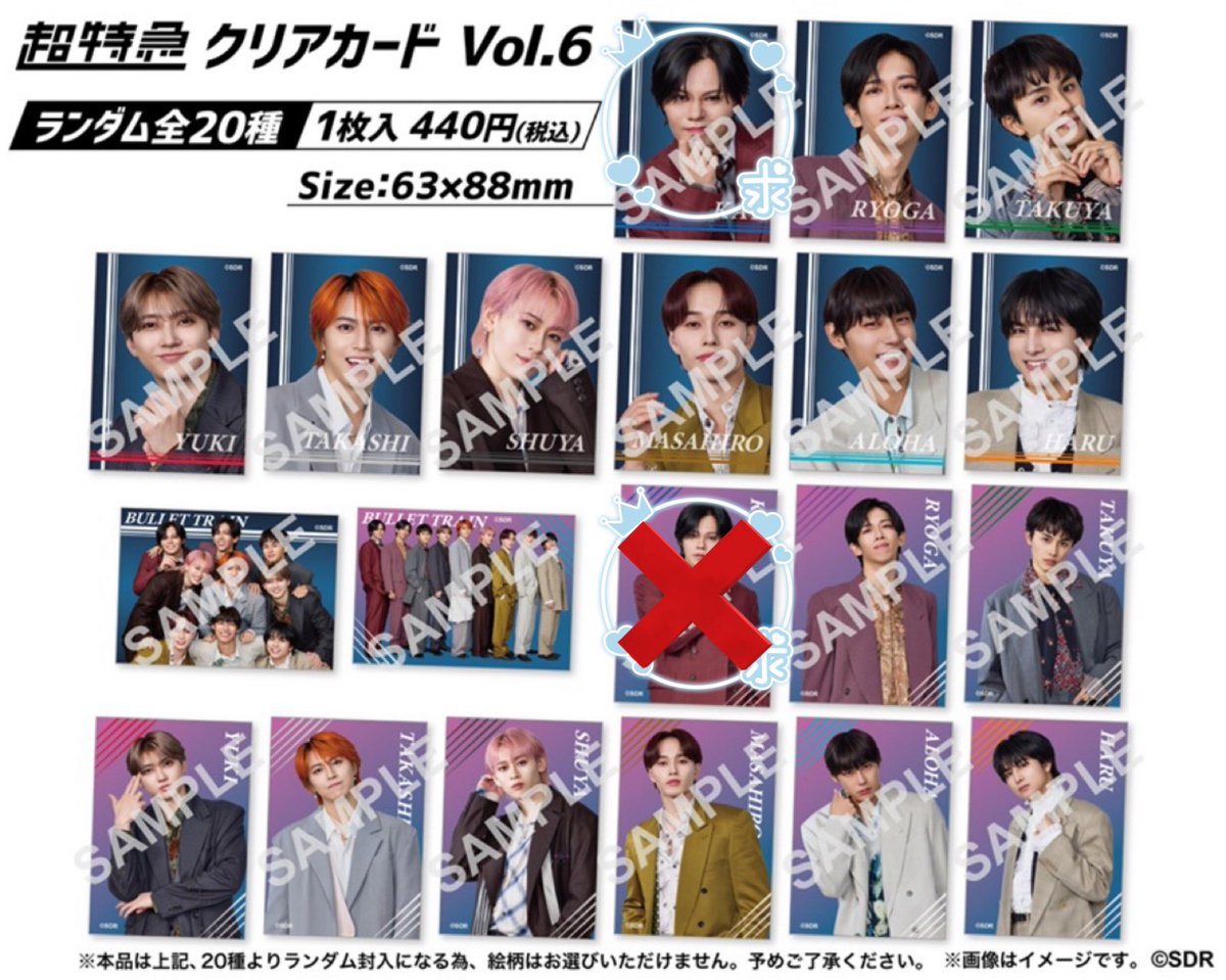 ちいたろ(取引垢) tweet media