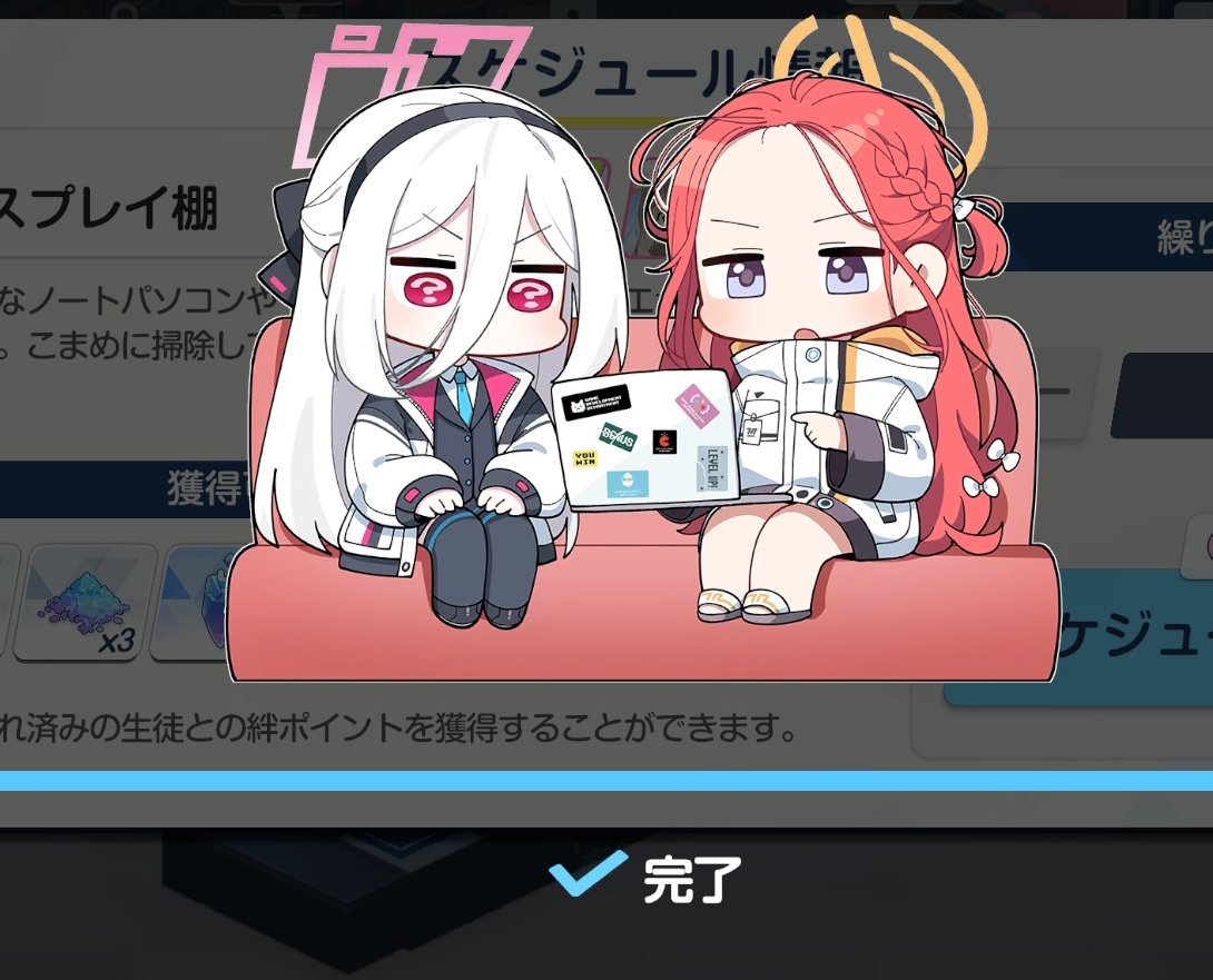 目が？になってるケイかわいい