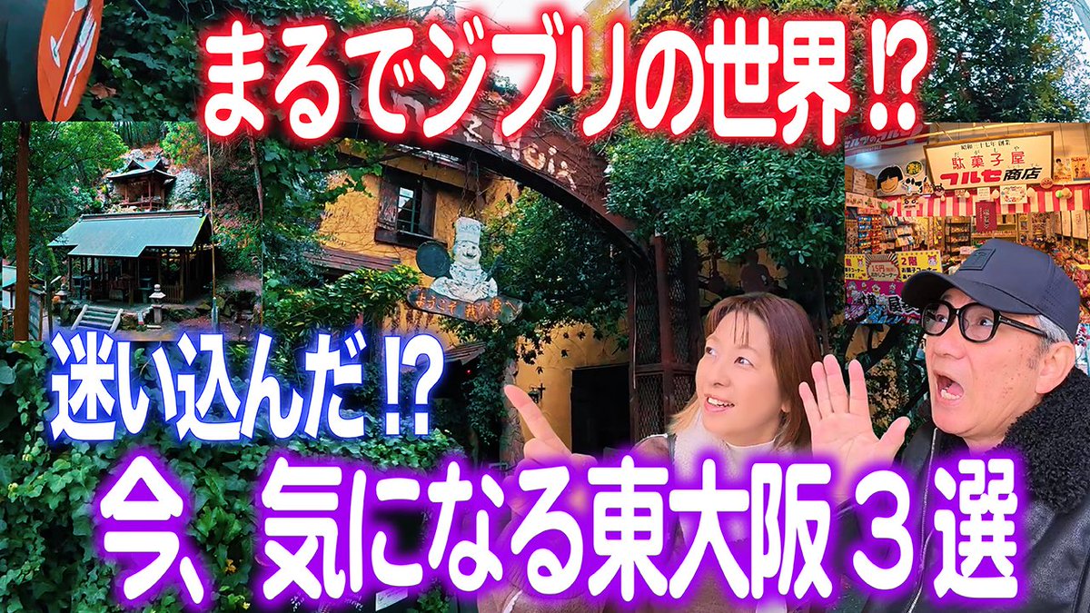 青西高嗣 tweet media