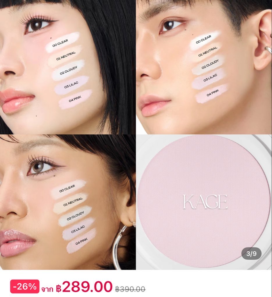 𝒿𝓌 ♡ สนใจจริงๆค่อยทักมาน้า 🥺 tweet media