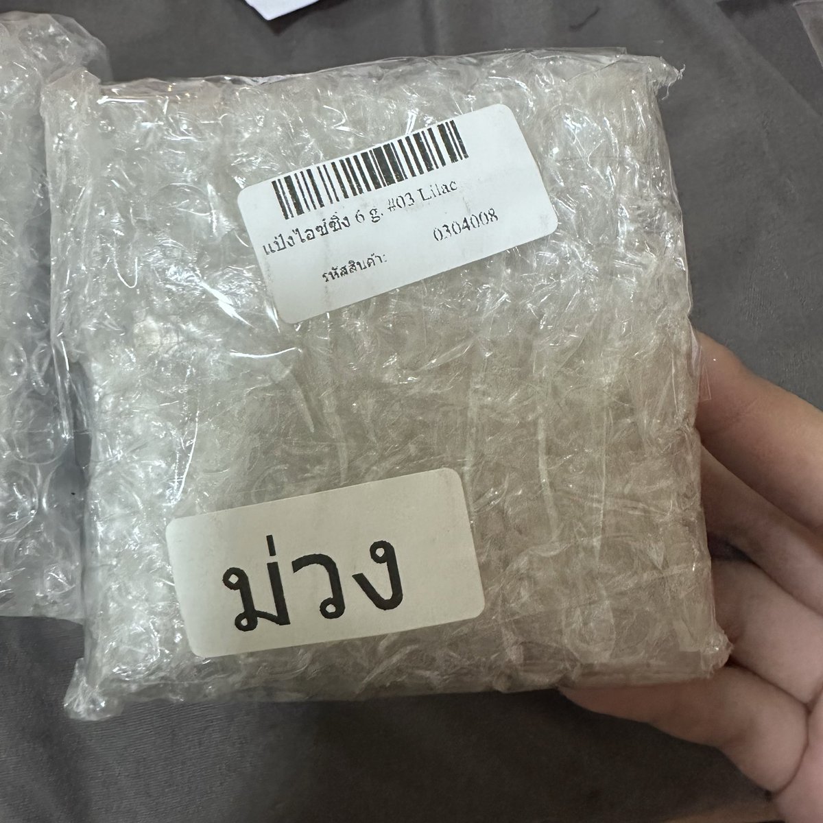 𝒿𝓌 ♡ สนใจจริงๆค่อยทักมาน้า 🥺 tweet media