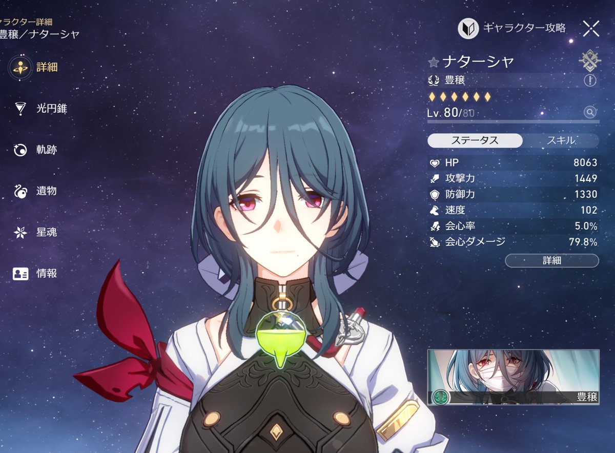 んもく tweet media