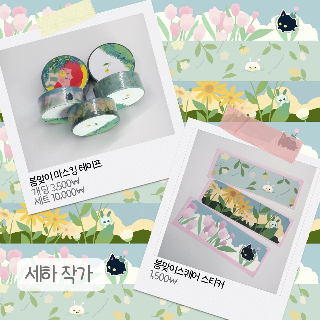 달빛이슬 tweet media