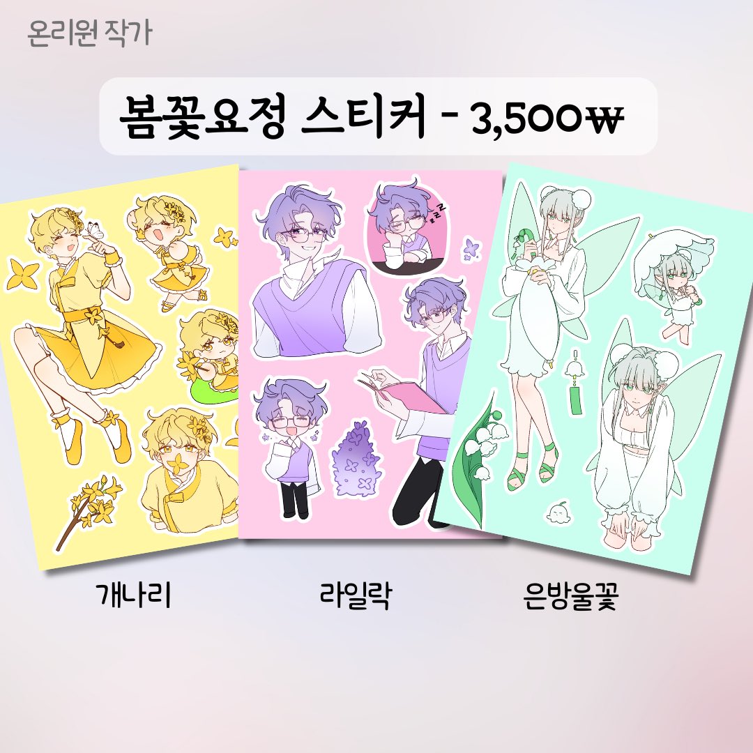 달빛이슬 tweet media