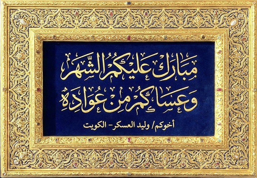 WaleedAlaskar's tweet photo. https://t.co/3QbOiKaKx9