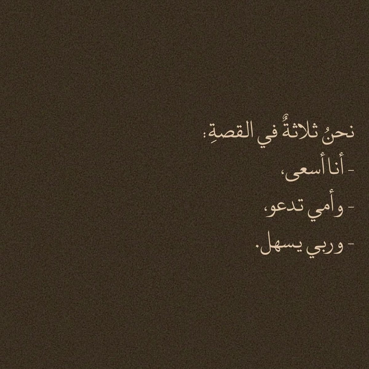 فــذكِّر (@thkkkrr_) on Twitter photo 