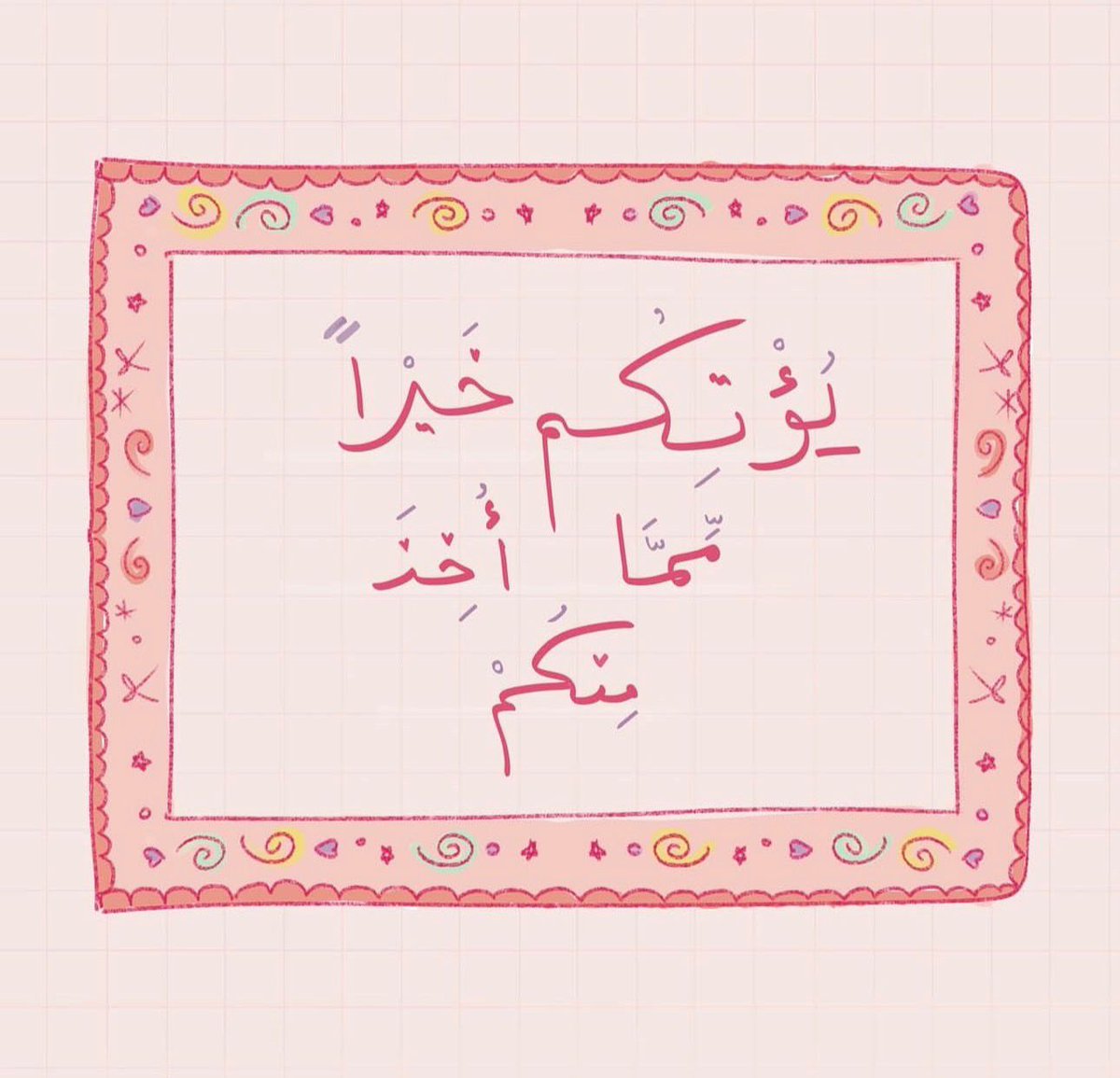 فــذكِّر (@thkkkrr_) on Twitter photo 