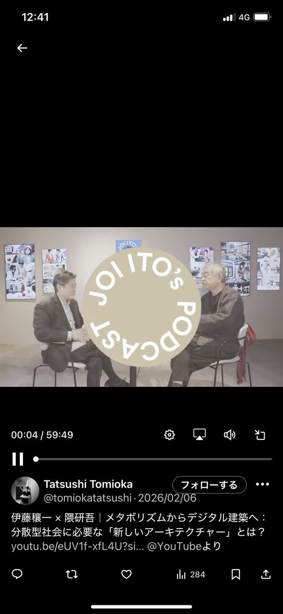 VHLoUjKLHsMWj6v's tweet photo. 【エプスタイン日本関連】
エプスタインファイルに建築家Kengo kumaの文字が。JOI ITO's PODCASTにて3週連続で隈研吾がゲスト出演。伊藤穰一とトークを繰り広げた。エプスタイン文書と伊藤穰一と隈研吾が繋がった。東京にある隈の建築物はサニーヒルズ南青山、杜のスタジアム等
#エプスタイン日本関連 https://t.co/5Dl3PMZZ3Q