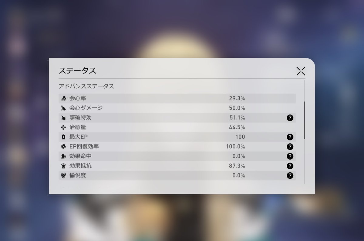 んもく tweet media