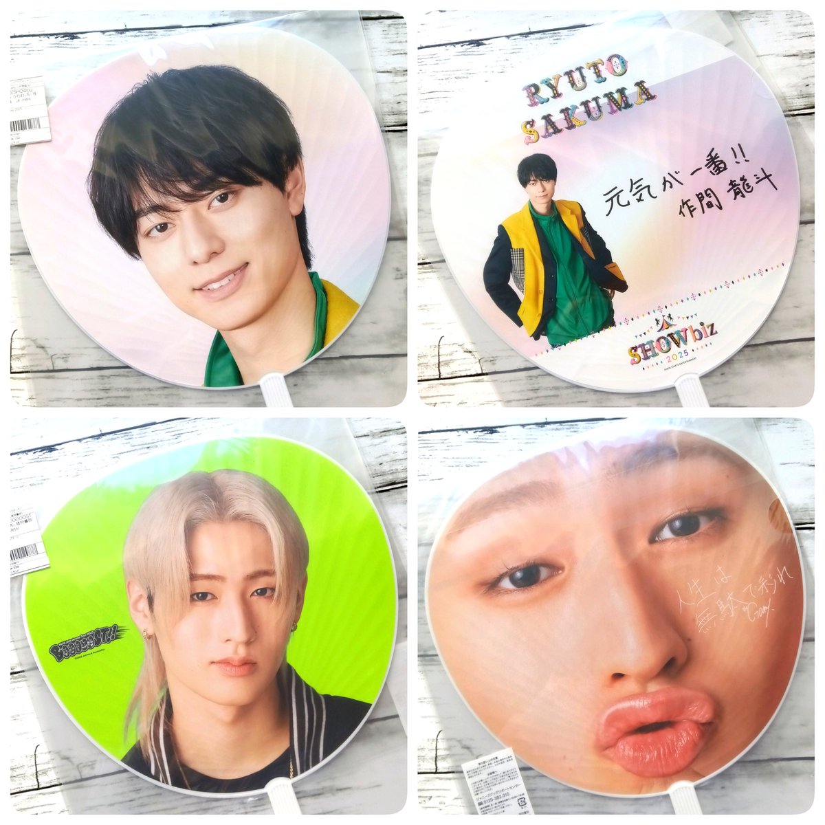 ジャニランド名古屋店🎡 ＼在庫切れうちわ入荷しました