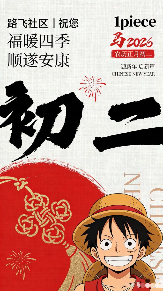 Luffy Community tweet media