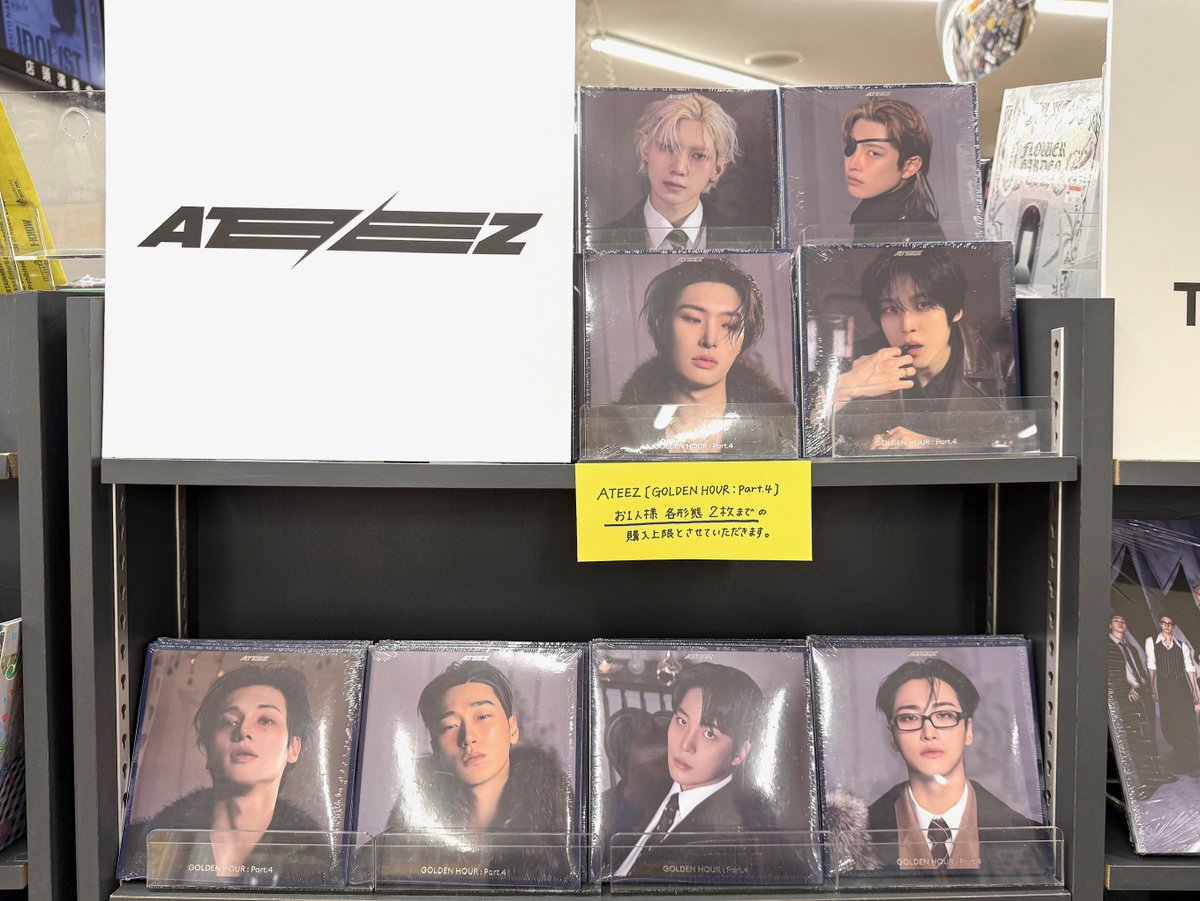 ATEEZ】 『#GOLDENHOUR_Part4』 ＜限定特典付き＞ 【DIGIPACK VER