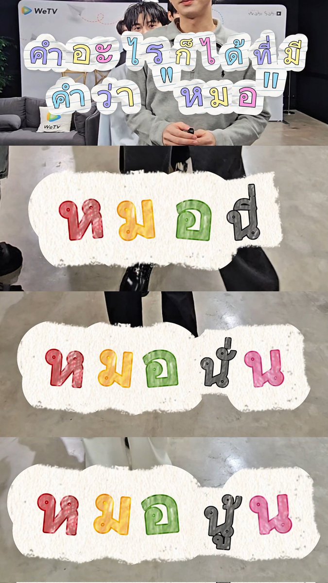 ไม่คาดหวัง ไม่ผิดหวัง 🤣😂🤣

#FoureverYouProjectPart2
#theseriesy_th #theseriesy_thailand