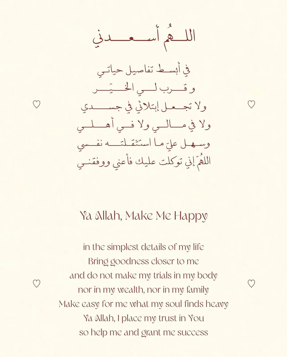 فــذكِّر (@thkkkrr_) on Twitter photo 