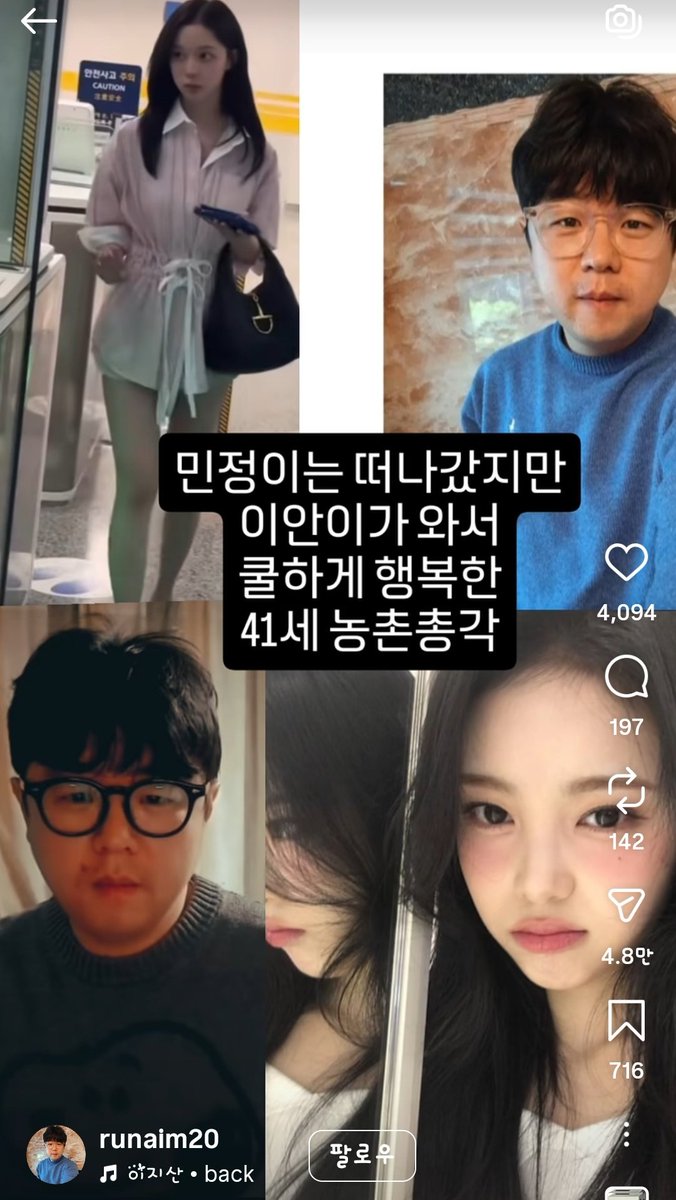 아니이씹쎄끼존네   ㅈ같내진짜