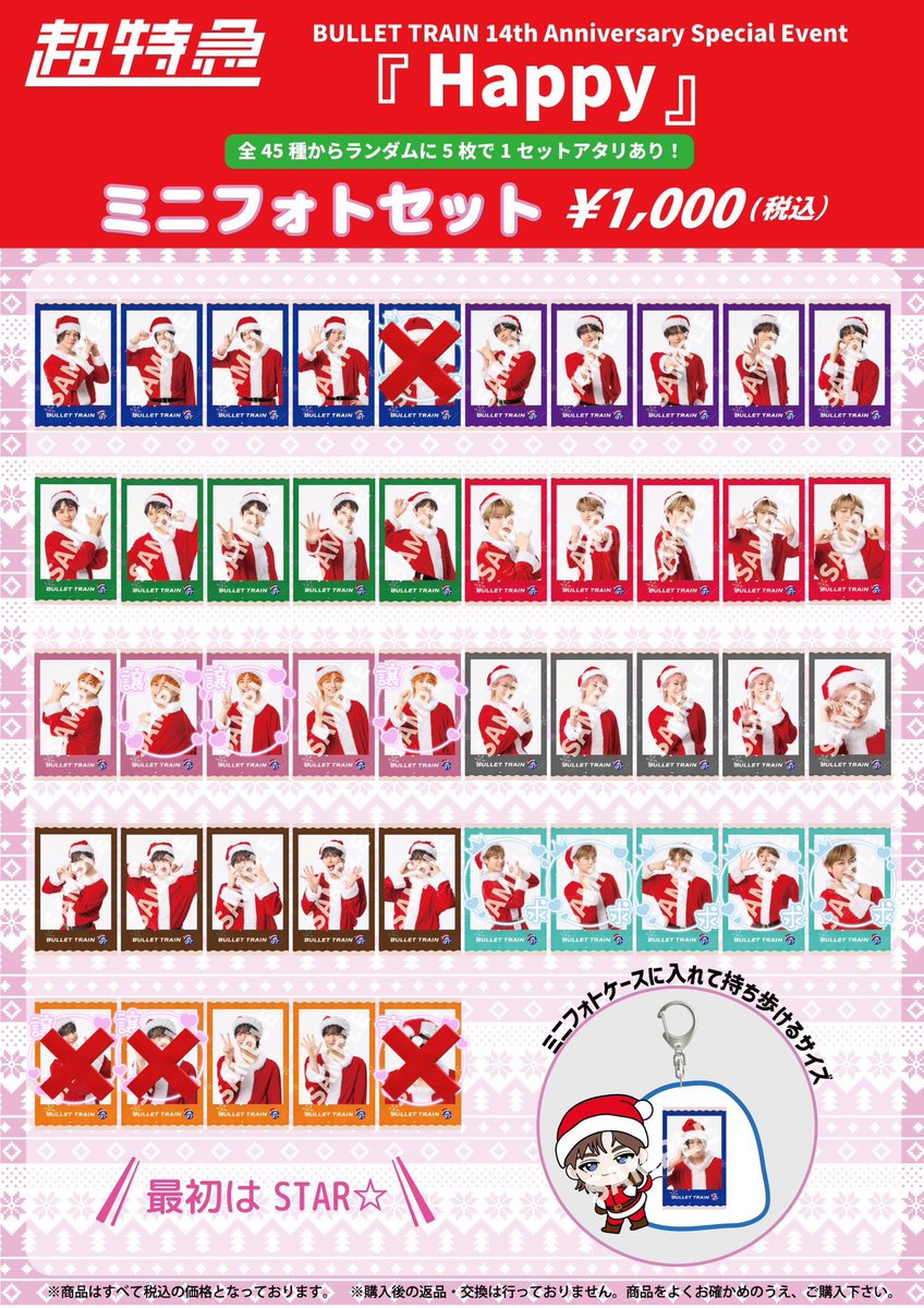 ちいたろ(取引垢) tweet media