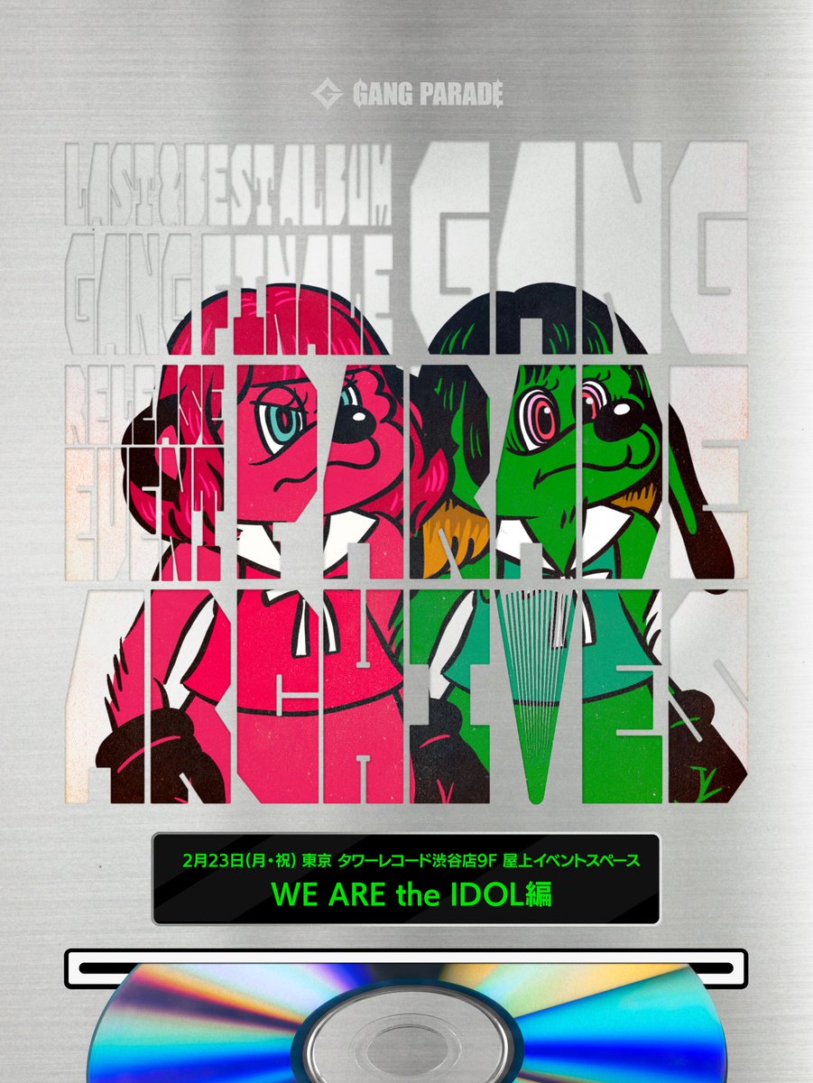 ナルハワールド(山田なる) (@NARU_GANG) / Posts / X