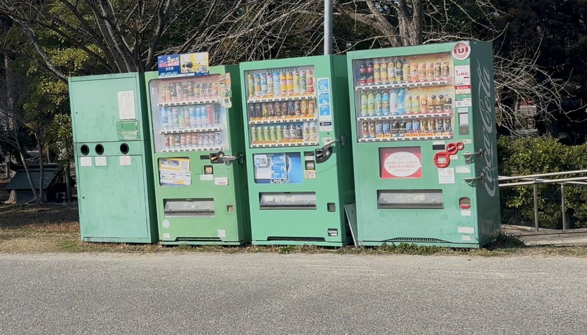 緑！
この場所わかる人いる？