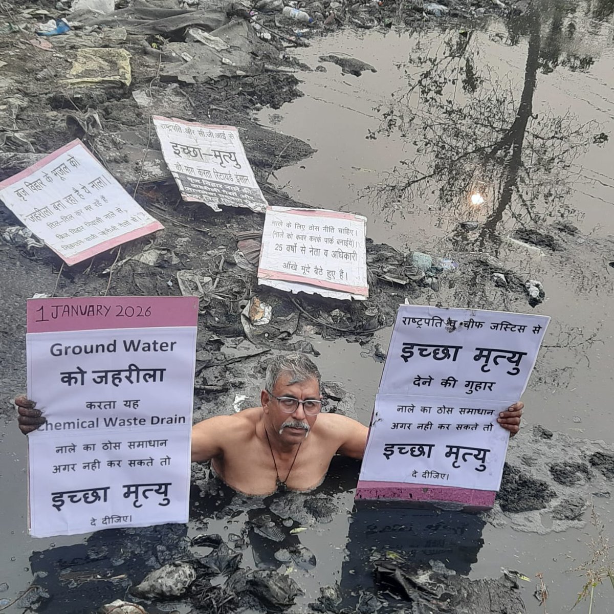 Hemant Bhardwaj tweet media