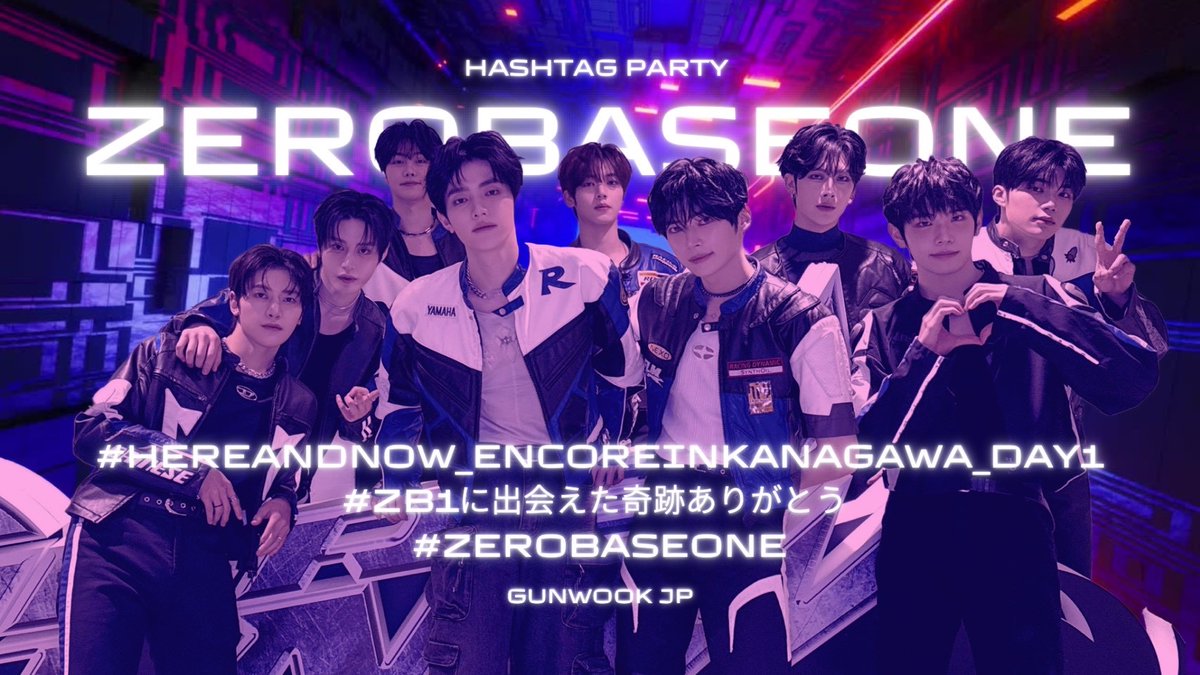 #️⃣ハッシュタグパーティのお知らせ🐻‍❄️✨

✼••┈┈┈┈••✼••┈┈┈┈••✼
                   DAY 2
　　HERE &amp; NOW ENCORE
　　　IN    KANAGAWA
✼••┈┈┈┈••✼••┈┈┈┈••✼

本日(2/19)
Kアリーナ横浜で、HERE &amp; NOW ENCORE公演が行われます🌹✨