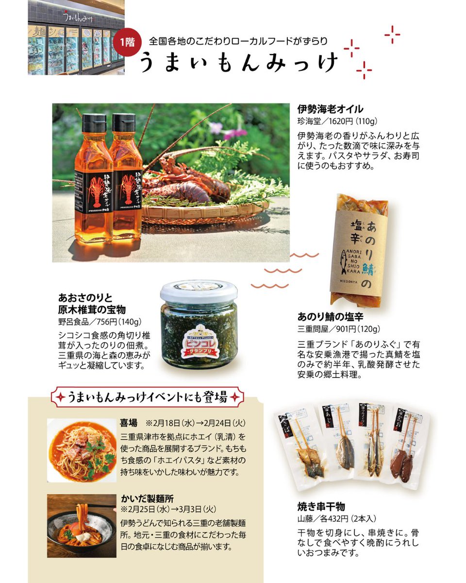 阪神百貨店フード【公式】 (@hanshin_food) / Posts / X