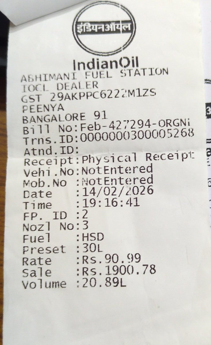 muninimu's tweet photo. @IndianOilcl 
Why mentioning fuel details like petrol, Diesel in bill https://t.co/nUKEEOfOOF
