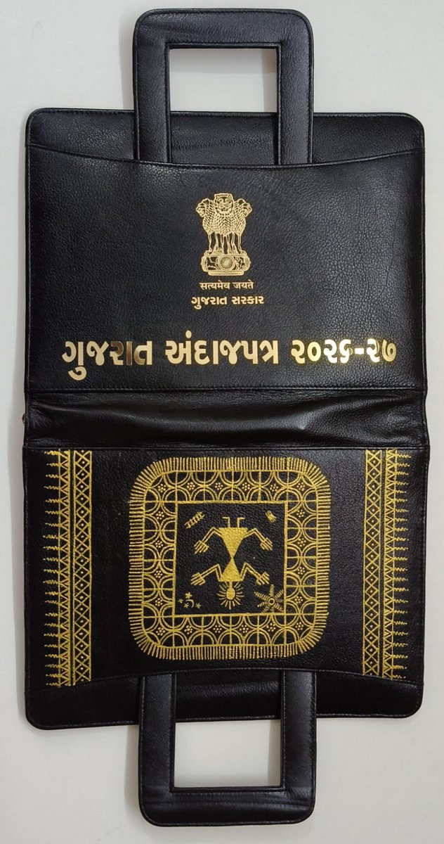 dhaval241086's tweet photo. "વિકસિત ગુજરાતનું આકર્ષક અંદાજપત્ર"

#GujaratBudget2026 https://t.co/6ZKAcDKSN0