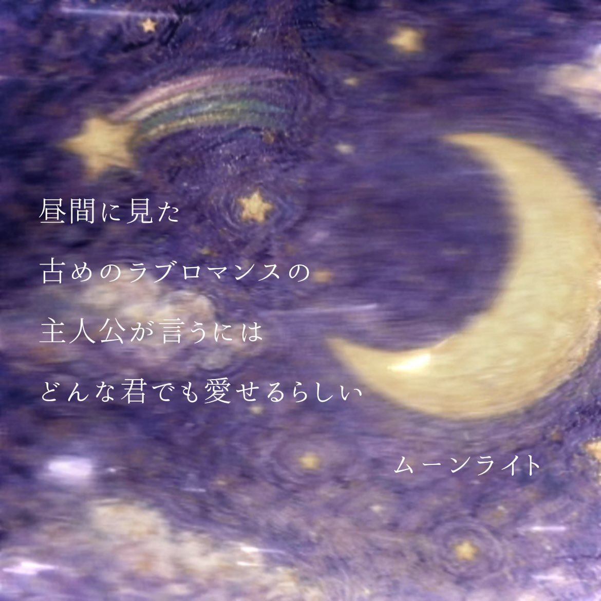 ゲネラル・パウゼ tweet media