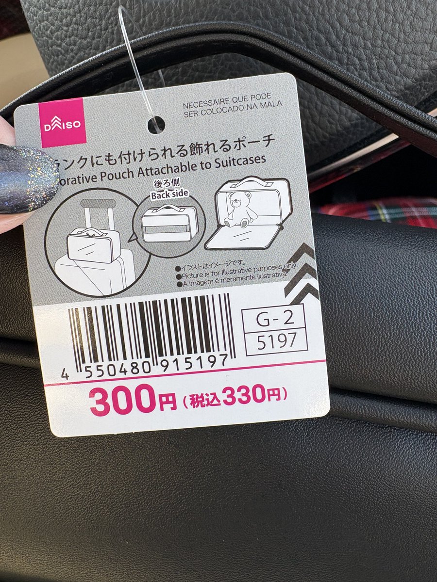 めっちゃ良いの購入！シェアハピ！（死語）

モンちゃんが！！！！4人入るので！！！！ŹOOĻが入れます！！！！！！
ドンちゃんは5人くらい入るのかな？
16SSのぬいちゃんなら2人入る！
