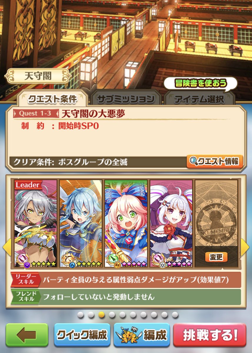sac_wcat's tweet photo. 島掘りキャラの個人的なおすすめです
リジュエル白猫温泉物語編 https://t.co/CuylRWX23D