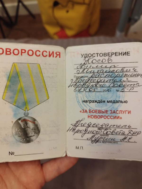 Такое вот письмо.
На фоне раздачи советскими многонациональными тетками жилищных сертификатов среднеазиатским исламистам-многоженцам с недоумением читаешь историю, Елены жены русского американца Филиппа Косова, воевавшего за Россию под позывным "Орион".  
Филипп Косов родился в