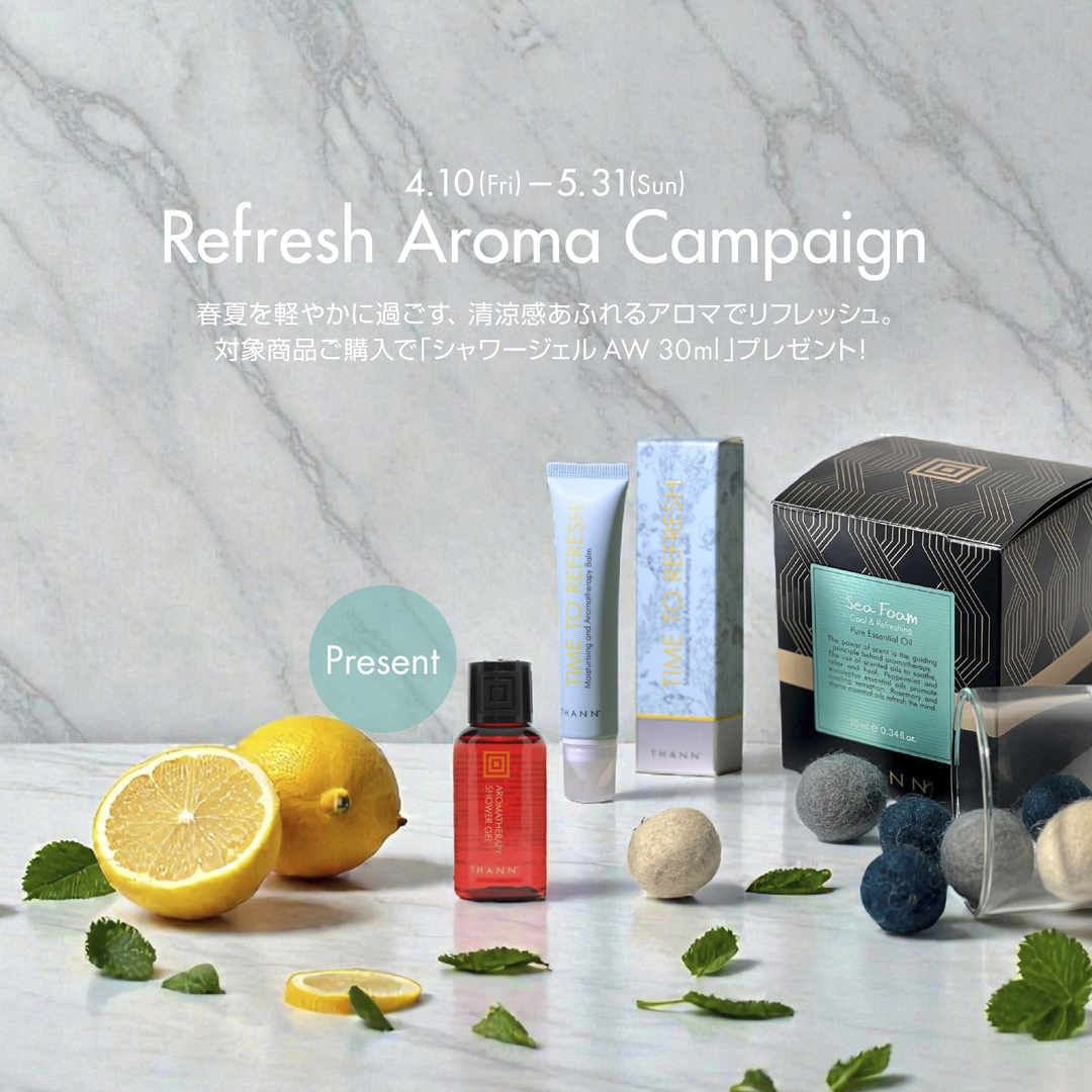 THANN Japan official tweet media