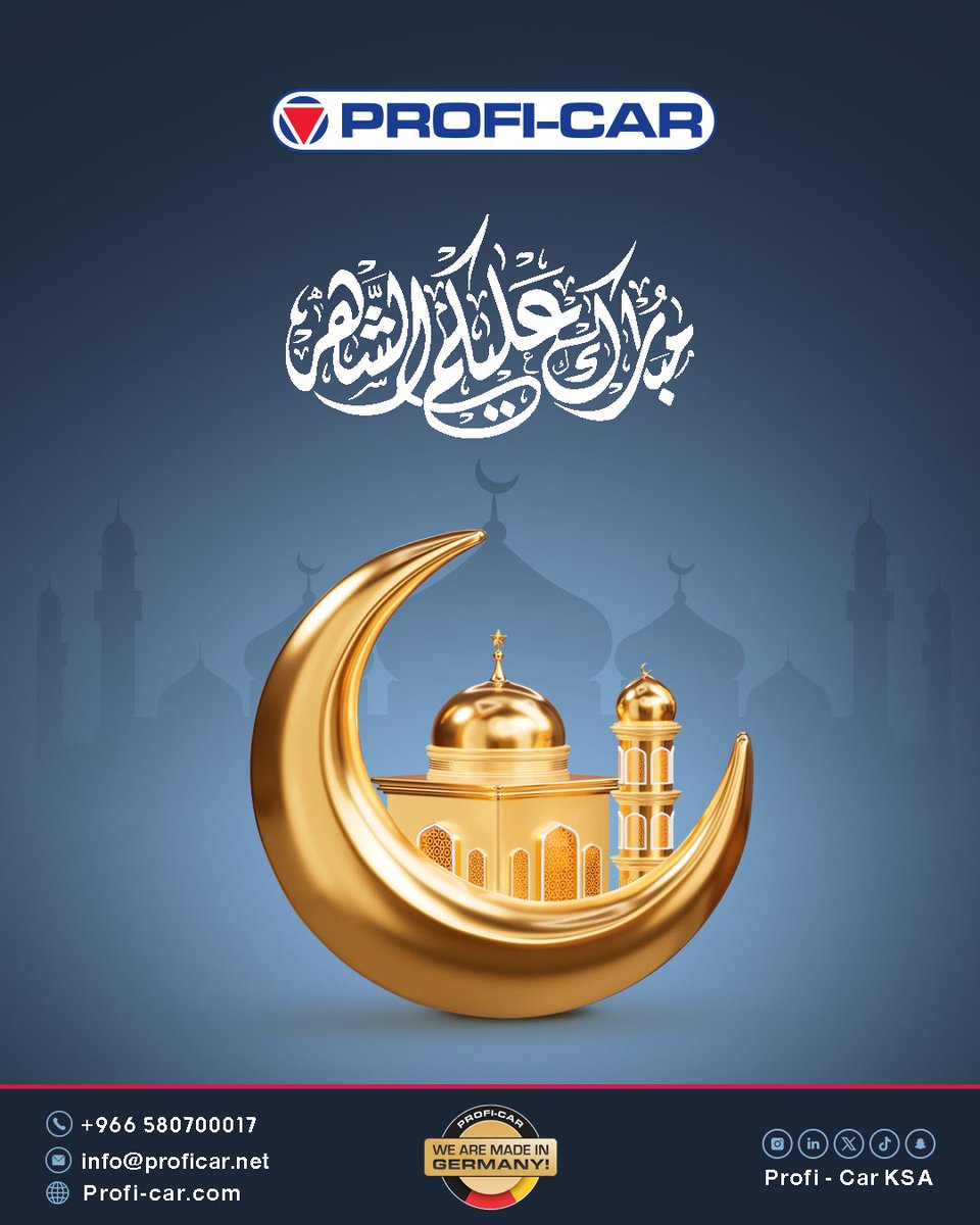 ProfiCarKsa's tweet image. مبارك عليكم الشهر الفضيل، اعاده الله علينا وعليكم بالخير واليمن والبركات 🌜 ✨

#ProfiCar
#رمضان_كريم  #رمضان_مبارك
#السعودية #SaudiArabia