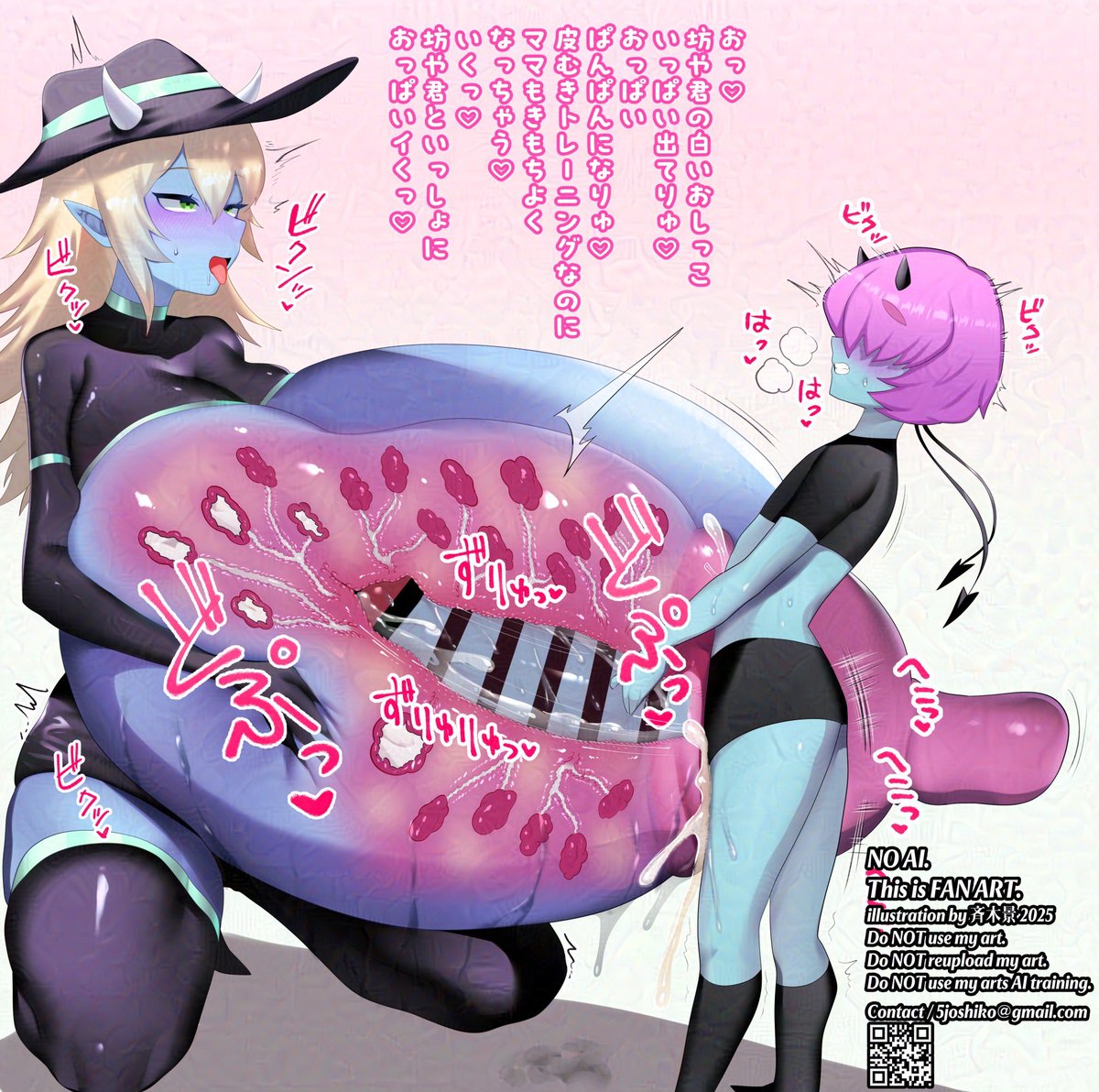 Skeb募集してます 