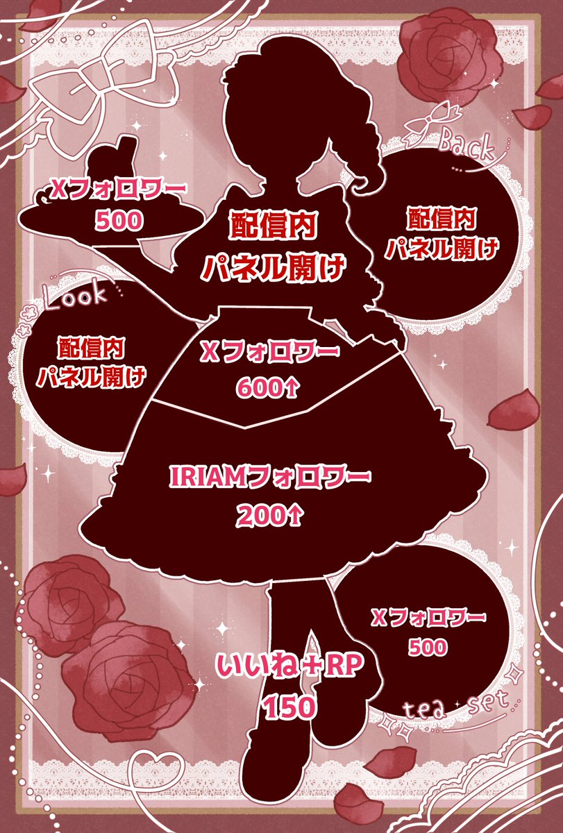 leau_timbre's tweet photo. 3月頭のお披露目に向けて
#新衣装公開チャレンジ します🌹

ロリィタVTuber ぴぃや澄音です。
𑁍癒しのティーサロンで雑談や歌
𑁍漢字が弱い!?
𑁍YouTubeにオリジナル曲有り♪
𑁍ピアノ演奏練習中

IRIAM→https://t.co/R6M6vxz88Q

❤🔄💬+👤…全反応巡回します☕
#IRIAMメンテ延期中のフォロー祭り https://t.co/5XbEPb2H70