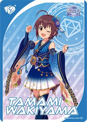 ［買取］シンデレラガールズ デレマス カードフォリオ vol.3

求)脇山珠美
譲)N30円 R100円 CGR500円＋α 送料

交換優先のため難しいと思いますが1枚からでもお気軽にお声がけください🙏
