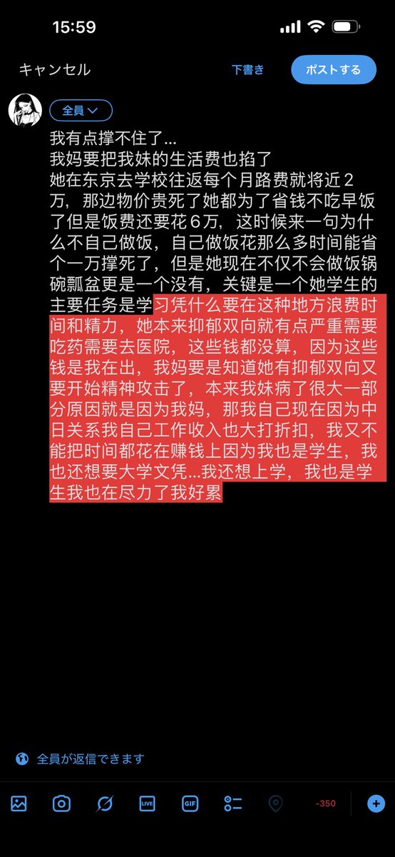 Sharron重生之我是人人喊打的双/泛性恋 tweet media