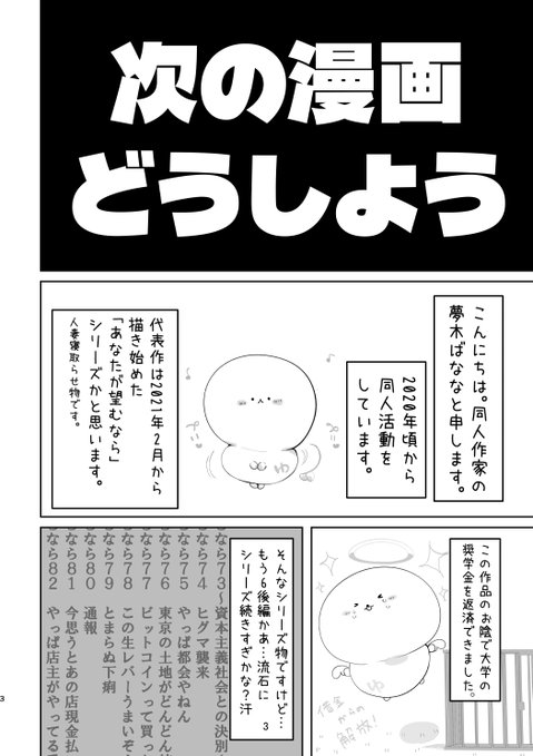 エッセイ部分のサンプルです♪ 