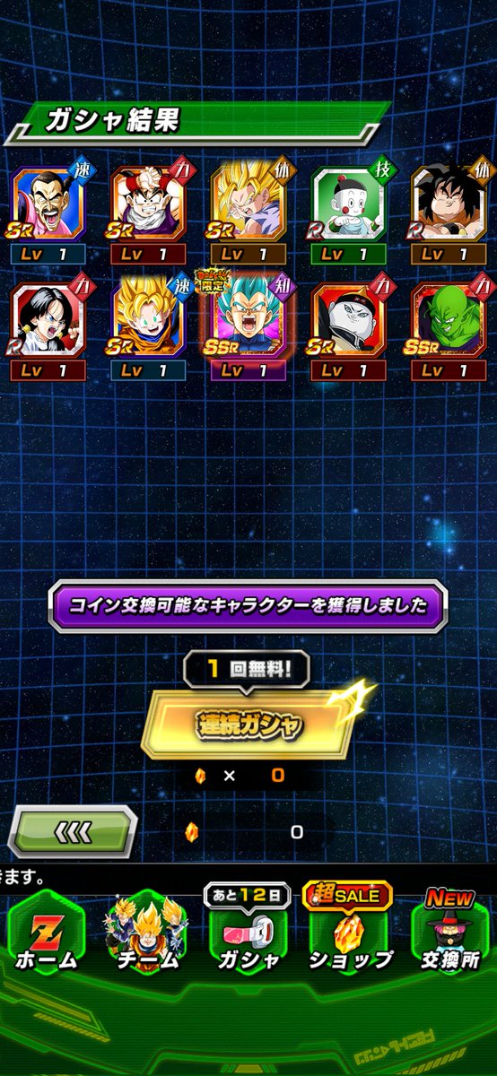 raudo331725's tweet photo. #ライバル同士がドッカンと共闘 
なぁ！なぁ！
お前さぁ！お前さぁ！？！？ https://t.co/1Ug10SF5zH