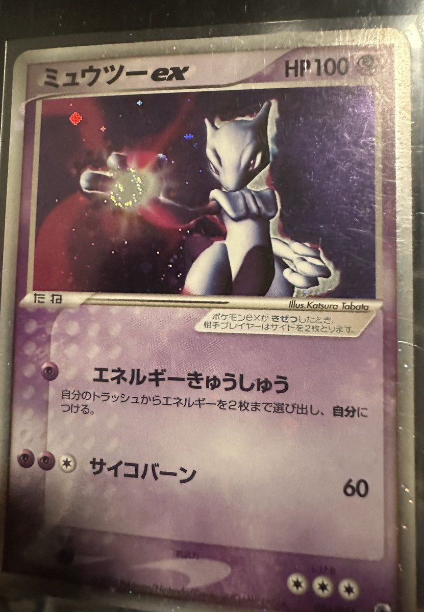 UnseenDivide's tweet photo. @PokeTCGiveaways I have the Japanese https://t.co/A2uuNCh0xA