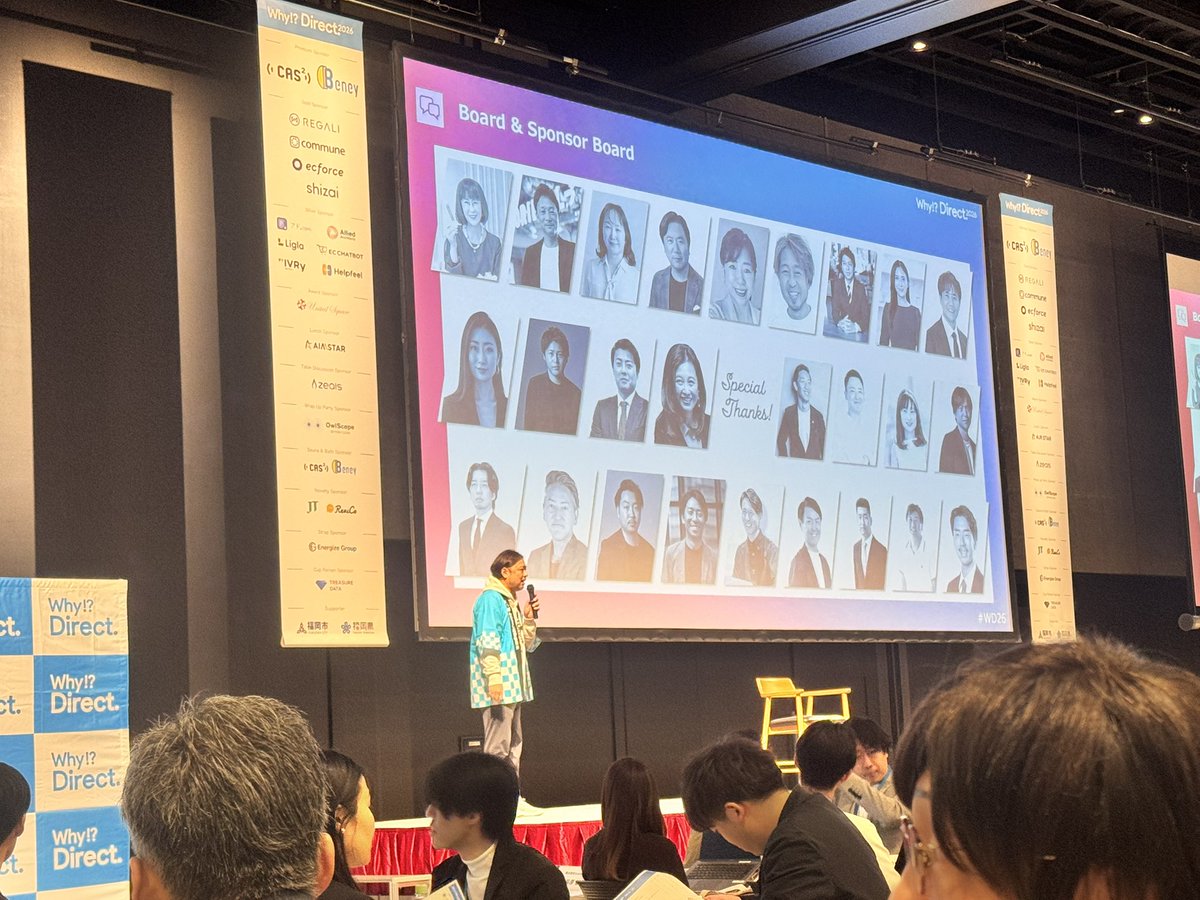 Why!? Direct 始まりました✨

#WD26