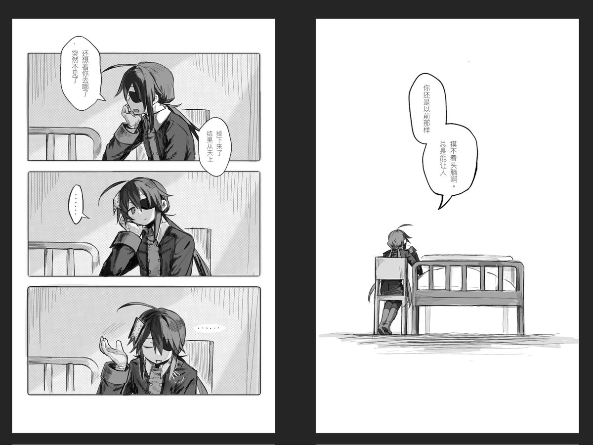 HyanF1k_'s tweet photo. 给原作添加产品滤镜中 https://t.co/eW9T6TEsbd