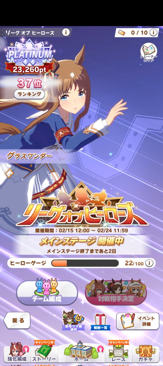 96傑になった気分になれますねコレw