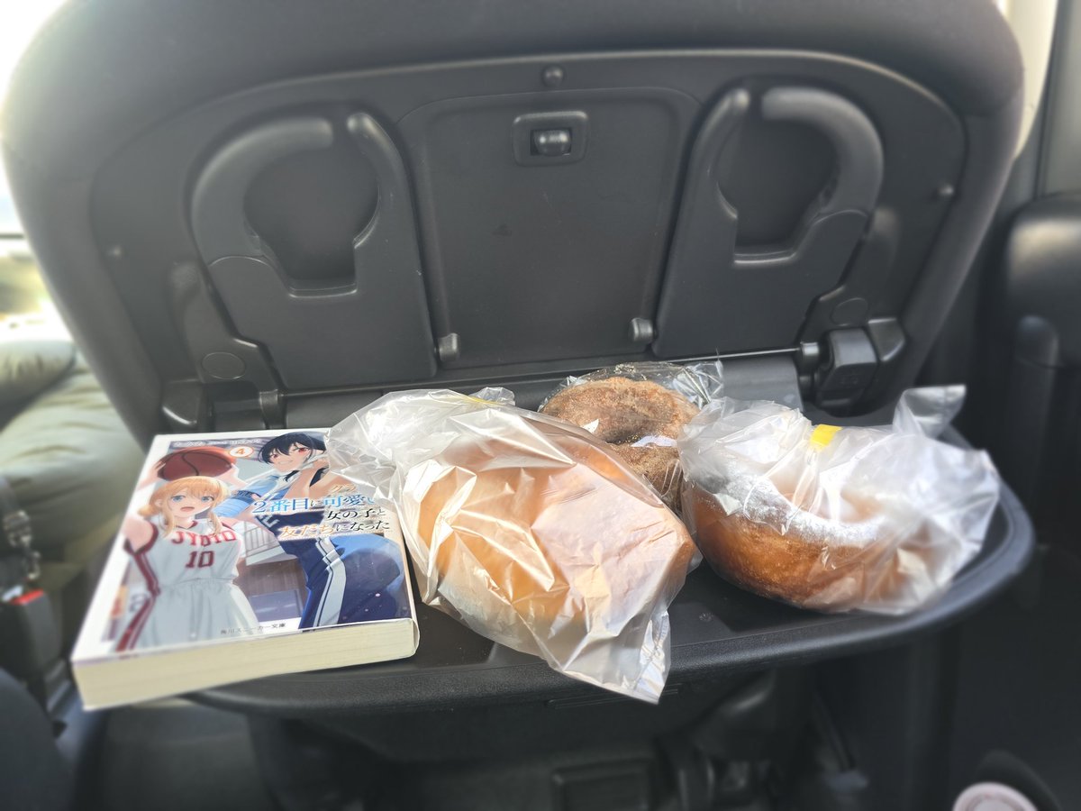 St_k_0624_'s tweet image. ベーカリー巡り🥨🥯
今日は車で移動だから読書も兼ねて📖
クラにかの上映イベントももうじきなので読み返すのも隙間時間でしてます✌️
#飯テロ #Bakery #パン屋 #ベーカリープラード
#クラスで2番目に可愛い女の子と友だちになった #クラにか #アニメ #小説