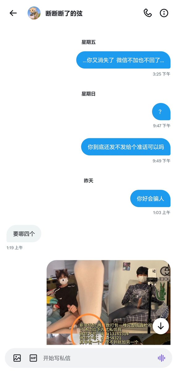 亲爱的x tweet media