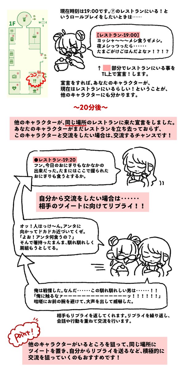 DeWPa_'s tweet photo. 🧠背後秘匿半なりきり企画についての補足
初めて背後秘匿半なりきり企画に参加される方向けの、主催的に『ひとまずここだけでもおさえて頂ければいけるかも！』のポイント解説です。
#DrWP_公式 https://t.co/CvaKNdySSZ