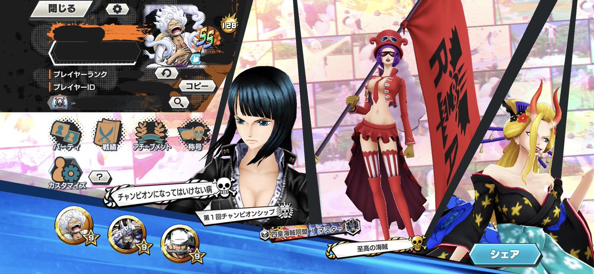 Ryo垢販売 tweet media