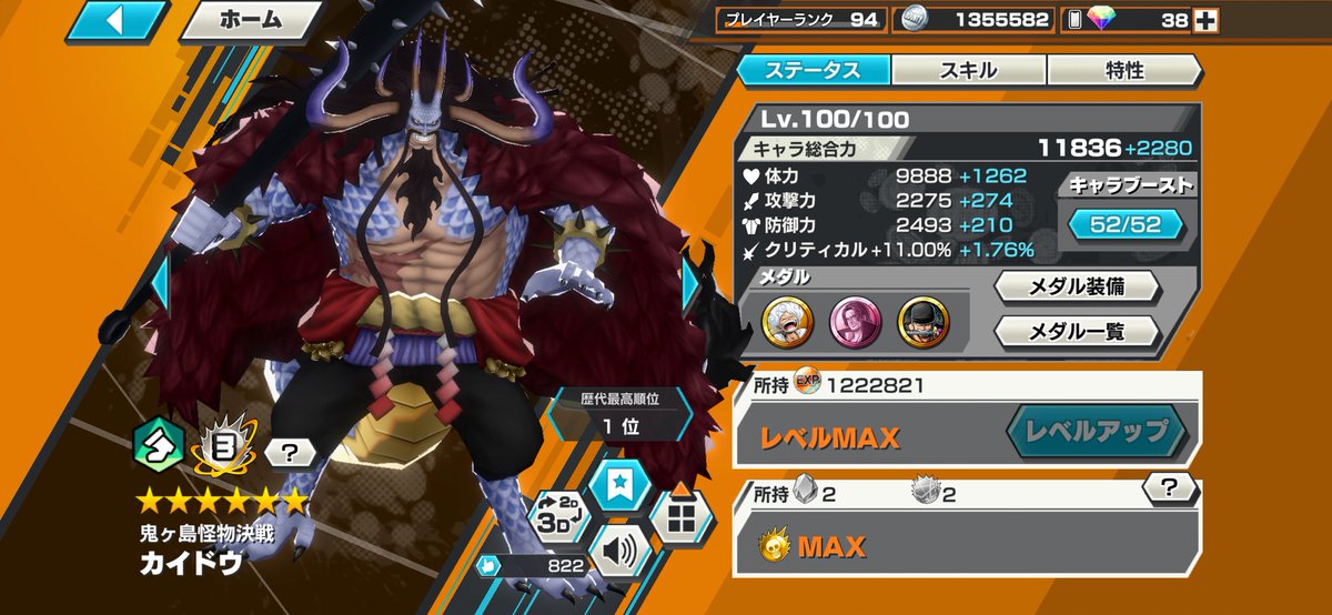 Ryo垢販売 tweet media