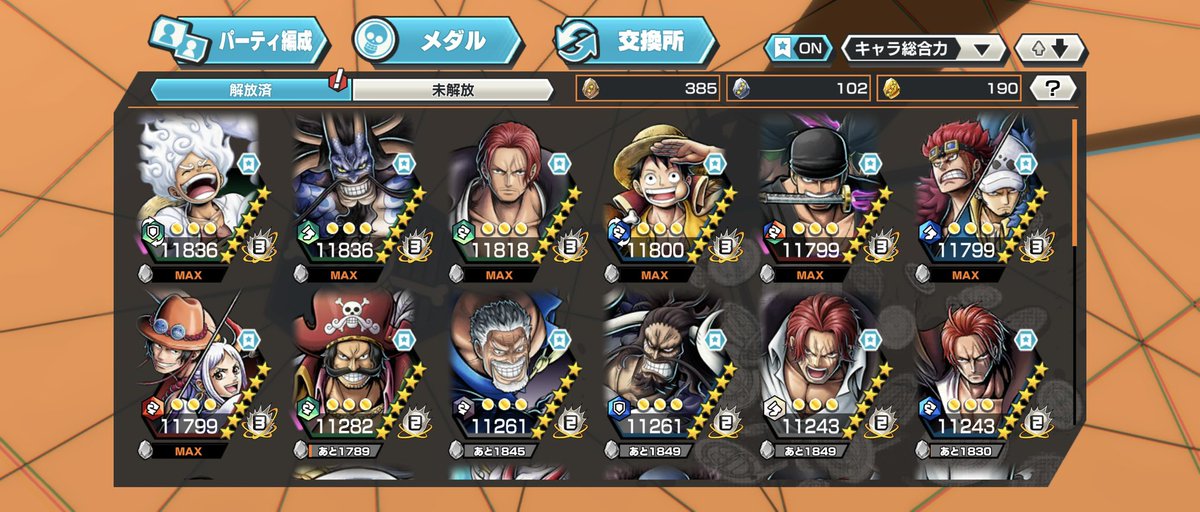 Ryo垢販売 tweet media